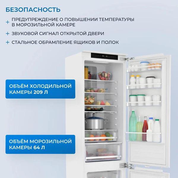 built-in-refrigerator-combi-zugel-zri2002fnf-7