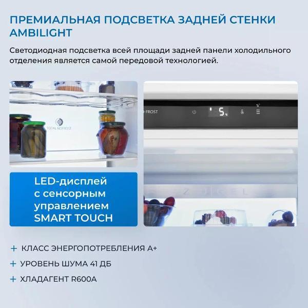 built-in-refrigerator-zugel-zri1750nf