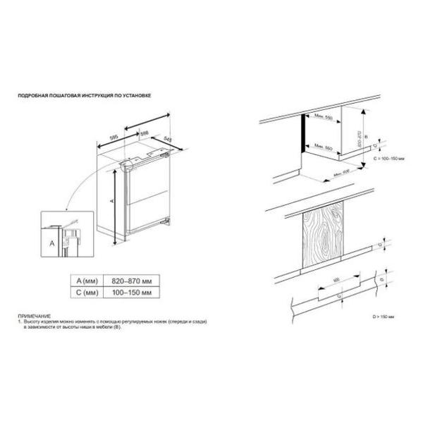 built-in-freezer-haier-huf90ru-4