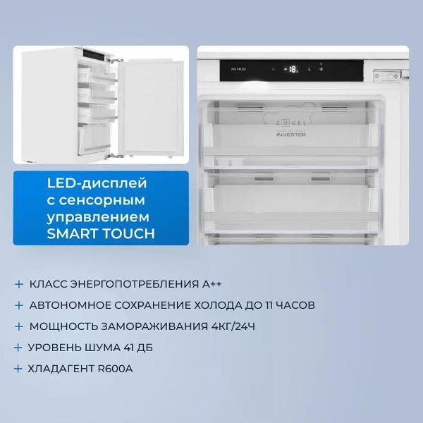 built-in-freezer-zugel-zfi870nf