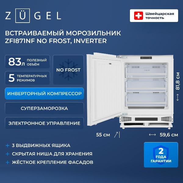built-in-freezer-zugel-zfi871nf