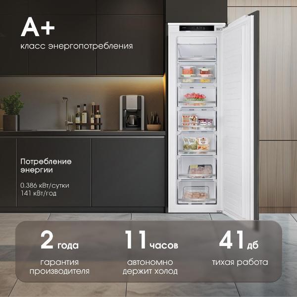 built-in-freezer-zigmund-shtain-br-05-x-3
