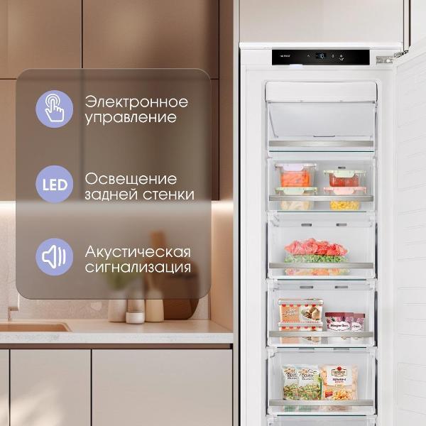 built-in-freezer-zigmund-shtain-br-05-x-4