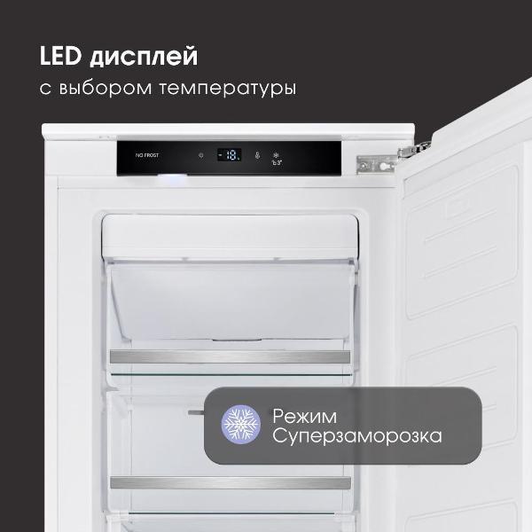 built-in-freezer-zigmund-shtain-br-05-x-5