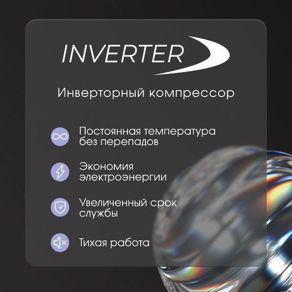 built-in-freezer-zigmund-shtain-br-05-x-7