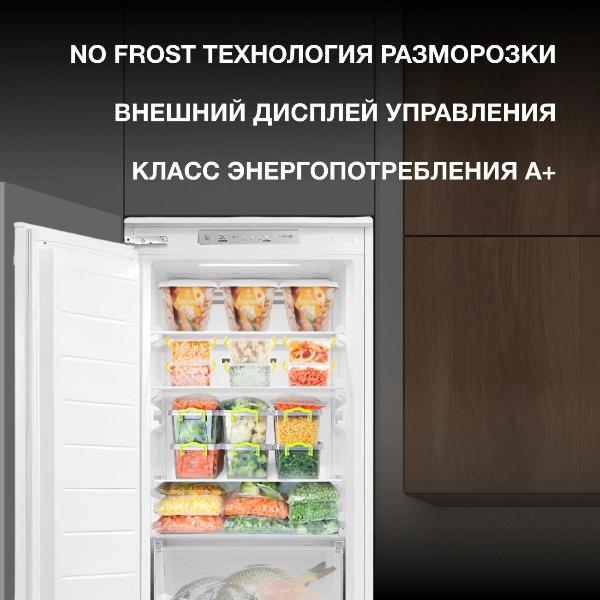 built-in-freezer-hyundai-hbf-177s-4
