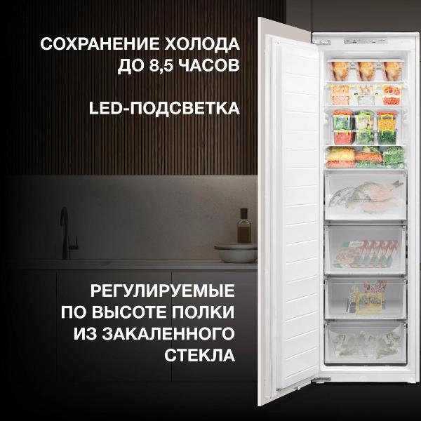 built-in-freezer-hyundai-hbf-177s-5