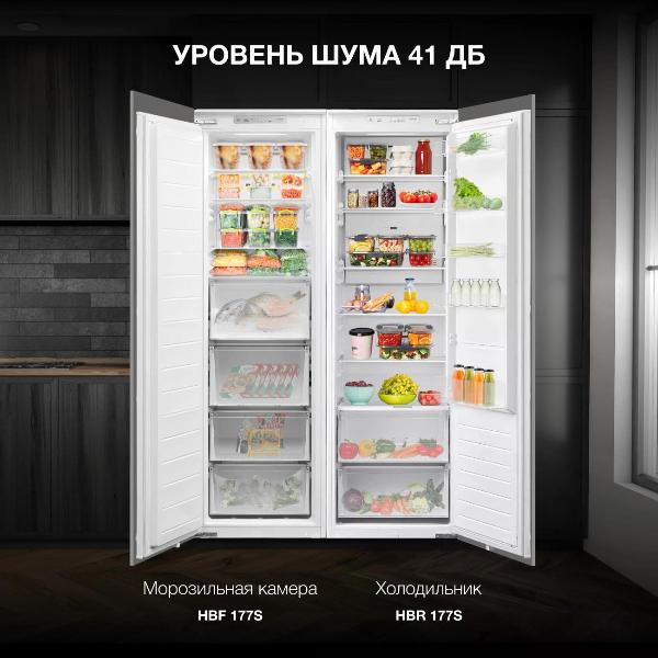 built-in-freezer-hyundai-hbf-177s-6