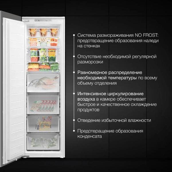 built-in-freezer-hyundai-hbf-177s-7