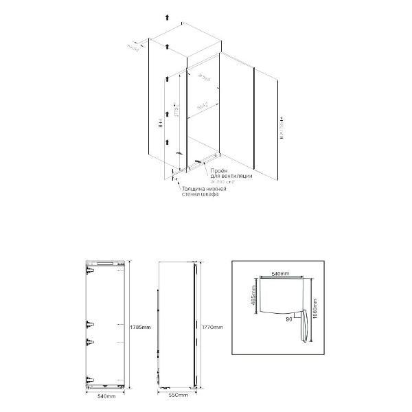 built-in-freezer-hyundai-hbf-177s-8
