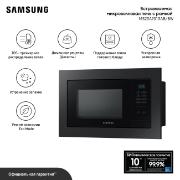 built-in-microwave-stove-samsung-black-ms23a7013ab-bw