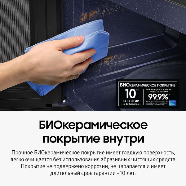 built-in-microwave-stove-samsung-black-silvery-mg23a7013at