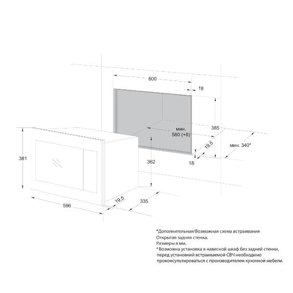 built-in-microwave-stove-samsung-black-silvery-mg23a7013at-10