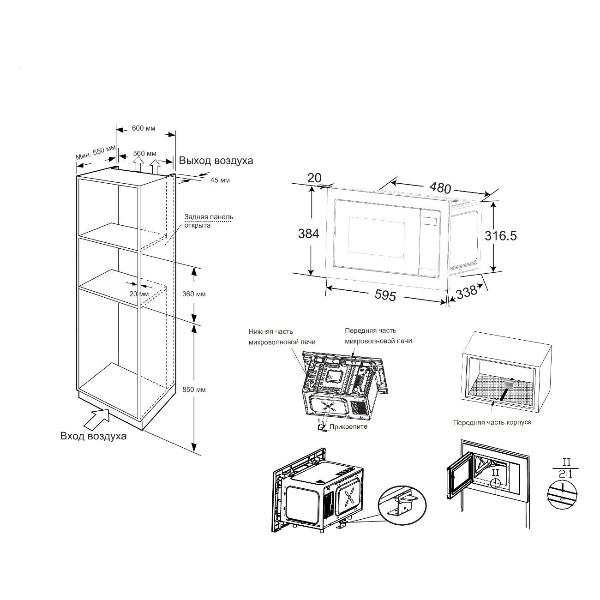 built-in-microwave-stove-candy-cmxbtg218b-6