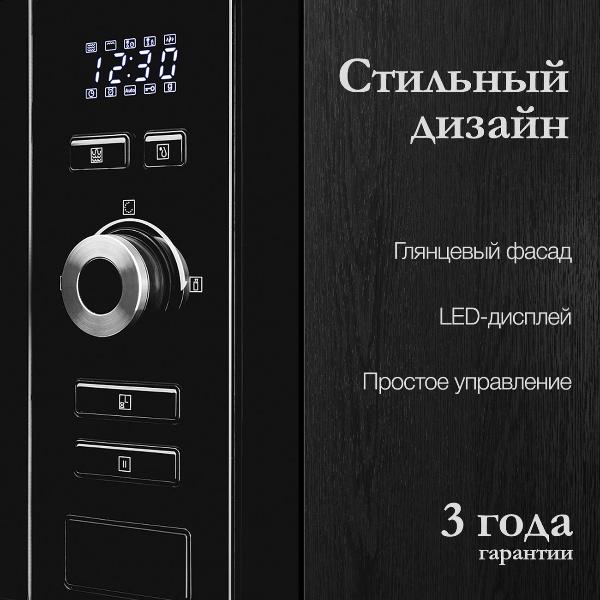 built-in-microwave-stove-monsher-mmh-201-b-3