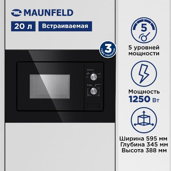 built-in-microwave-stove-maunfeld-mbmo.20.1pgb-4