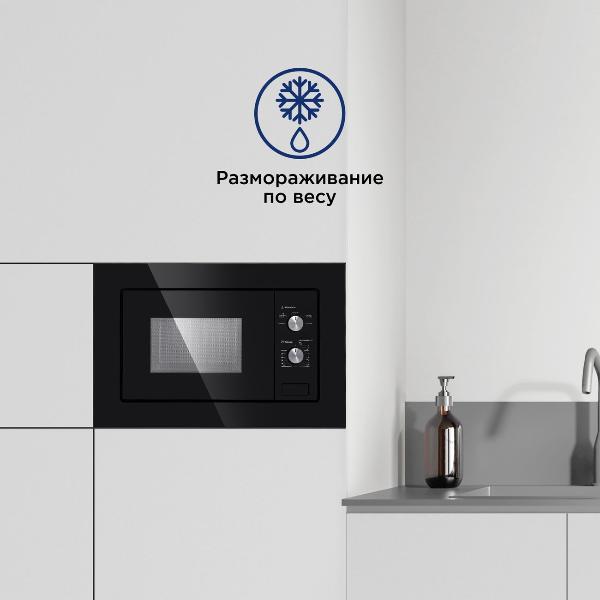 built-in-microwave-stove-maunfeld-mbmo.20.1pgb-5