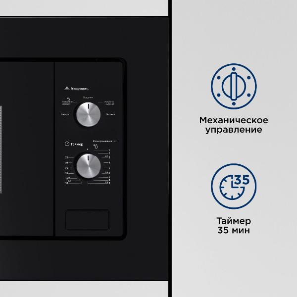 built-in-microwave-stove-maunfeld-mbmo.20.1pgb-7