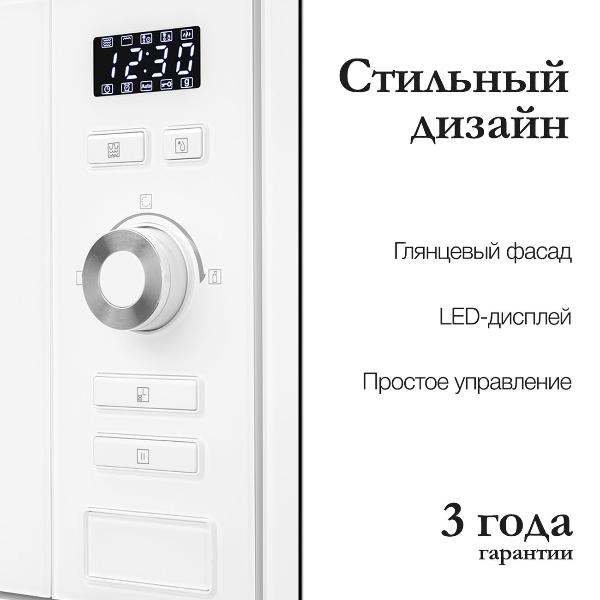 built-in-microwave-stove-monsher-mmh-201w-3