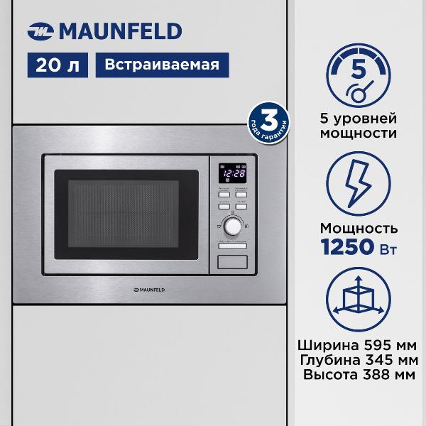 built-in-microwave-stove-maunfeld-mbmo.20.7s-5