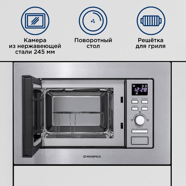 built-in-microwave-stove-maunfeld-mbmo.20.7s-7