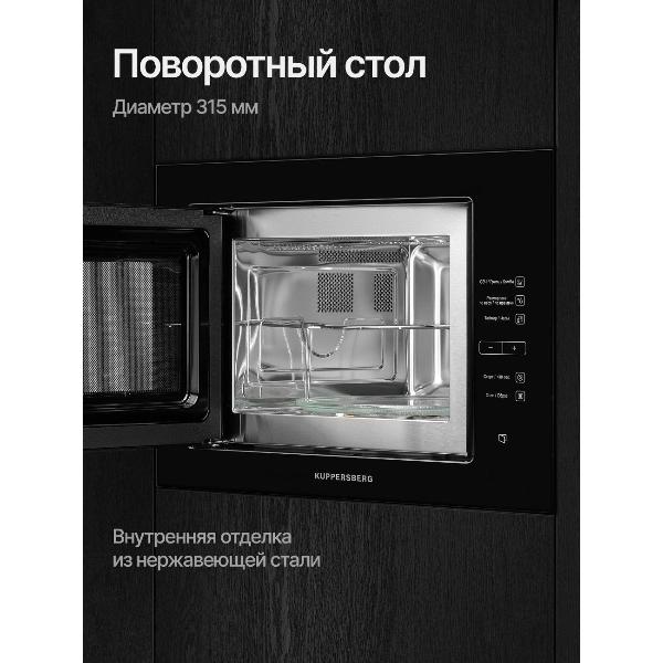 built-in-microwave-stove-kuppersberg-hmw-645-b-3