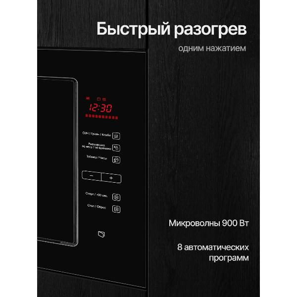 built-in-microwave-stove-kuppersberg-hmw-645-b-4