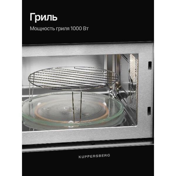 built-in-microwave-stove-kuppersberg-hmw-645-b-5