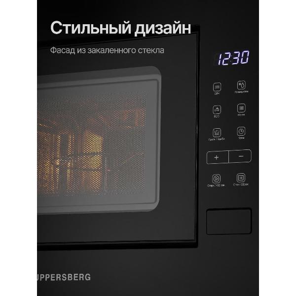 built-in-microwave-stove-kuppersberg-hmw-620-b-3
