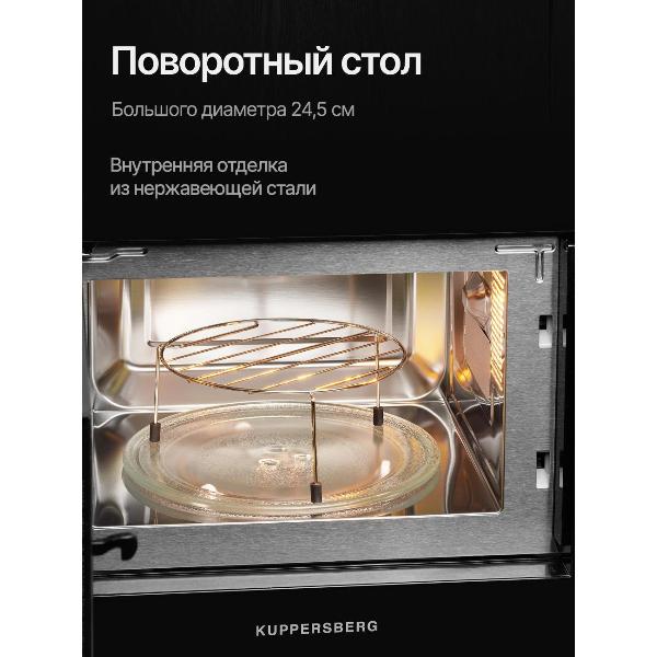 built-in-microwave-stove-kuppersberg-hmw-620-b-4