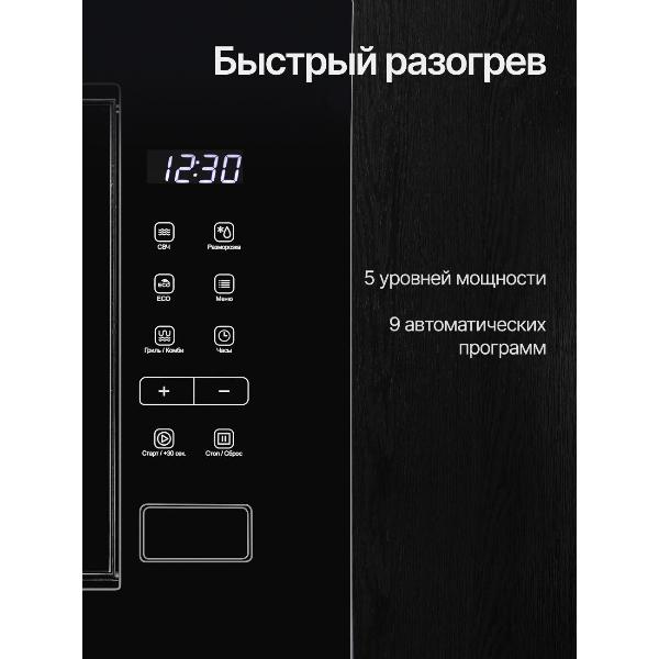 built-in-microwave-stove-kuppersberg-hmw-620-b-5