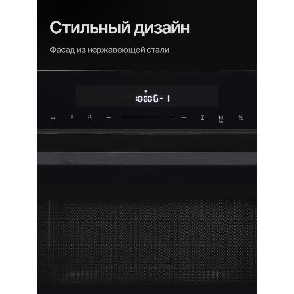 built-in-microwave-stove-kuppersberg-hmw-634-b