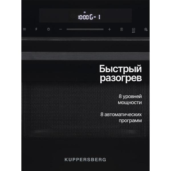 built-in-microwave-stove-kuppersberg-hmw-634-b-4