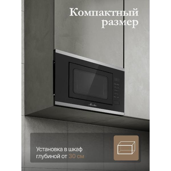 built-in-microwave-stove-monsher-mmh-1020-bx-black