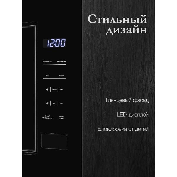 built-in-microwave-stove-monsher-mmh-1020-bx-black-3