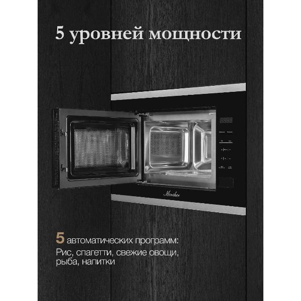 built-in-microwave-stove-monsher-mmh-1020-bx-black-4