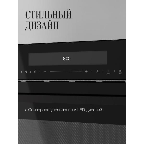 built-in-microwave-stove-kuppersberg-hmw-633-b