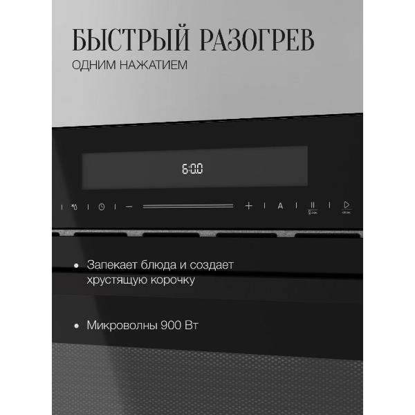 built-in-microwave-stove-kuppersberg-hmw-633-b-4