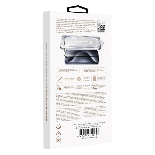 protective-glass-elfy-with-applicator-anti-dust-for-iphone-15-plus-16-plus-3