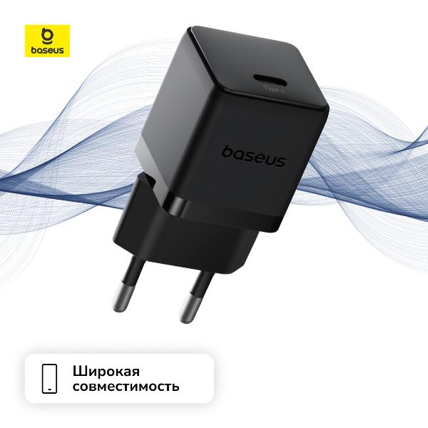 network-charger-baseus-palm-fast-charger-1c-20w-eu-cluster-black