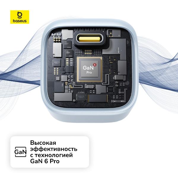 network-charger-baseus-picogo-gan-fast-charger-1c-45w-eu-galaxy-blue