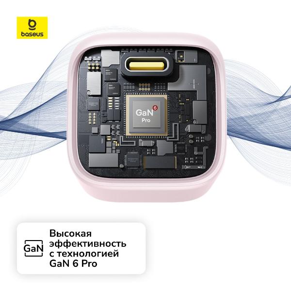 network-charger-baseus-picogo-gan-fast-charger-1c-45w-eu-baby-pink