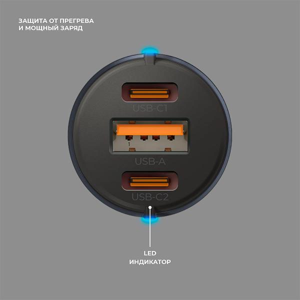 car-charger-deppa-usb-a2xusb-c-powerdelivery-60w-2