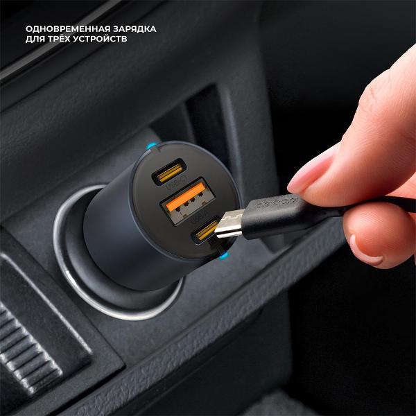 car-charger-deppa-usb-a2xusb-c-powerdelivery-60w-4