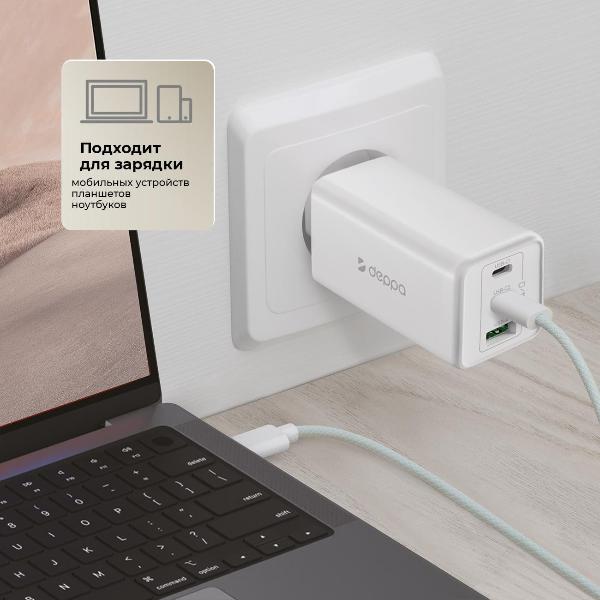 network-charger-deppa-11476-2xusb-c-usb-a-pd-3.0-qc-plus-4.0-100w-gan-white-4