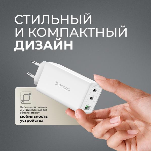 network-charger-deppa-11476-2xusb-c-usb-a-pd-3.0-qc-plus-4.0-100w-gan-white-5