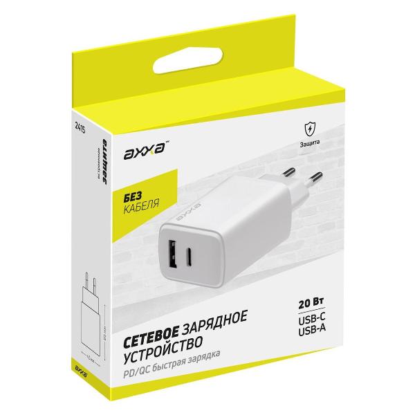 network-charger-axxa-usb-c-usb-a-pd-3.0-qc-plus-4.0-20w-white-2415-3