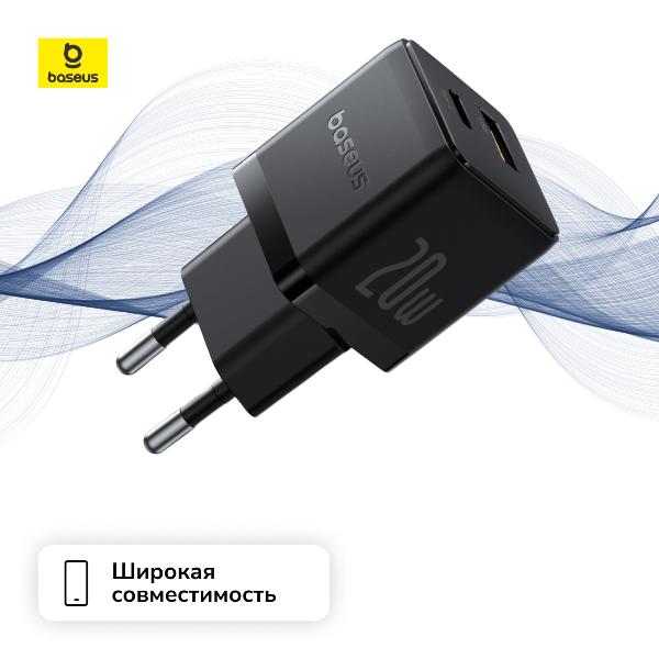network-charger-baseus-palm-fast-charger-c-u-20w-eu-cluster-black-2
