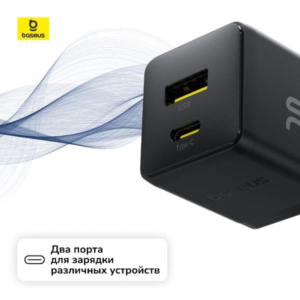 network-charger-baseus-palm-fast-charger-c-u-20w-eu-cluster-black-4