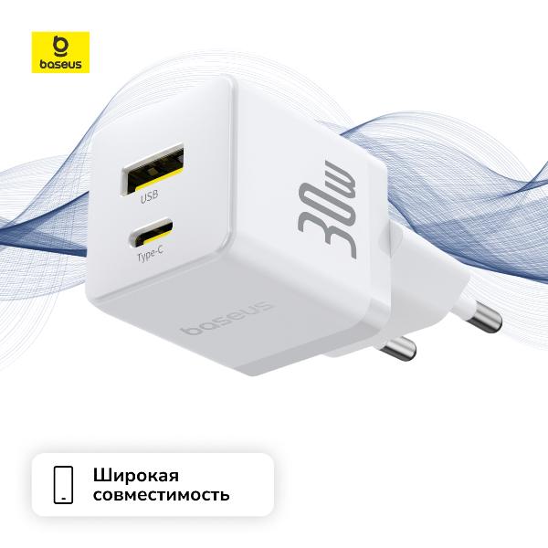 network-charger-baseus-palm-fast-charger-c-u-30w-eu-moon-white-1